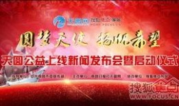 元梦社团最新爆料新闻,最新爆料新闻背后的惊人真相
